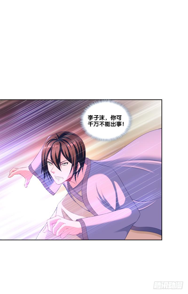 108、棋差一招-第108话