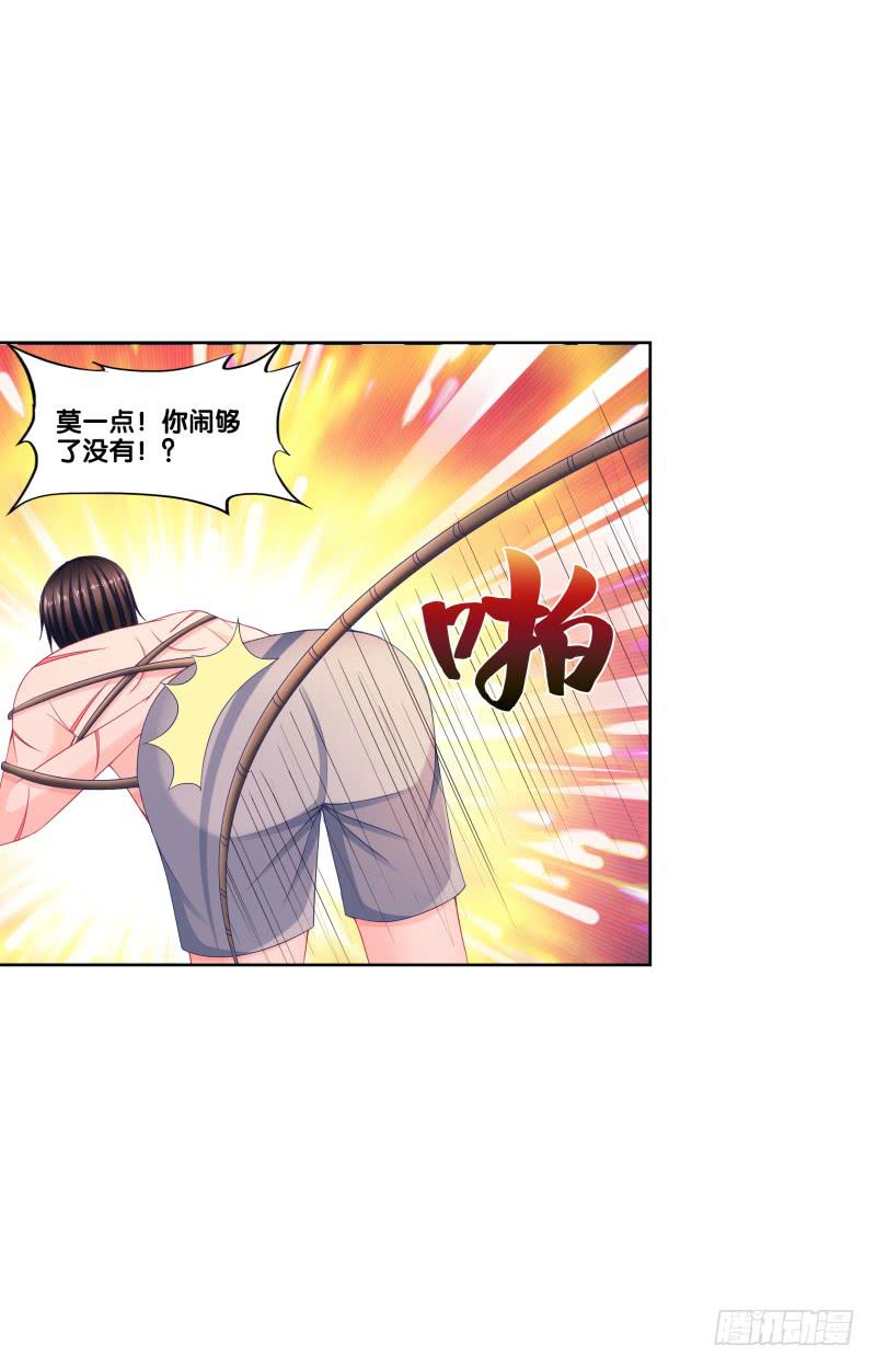 108、棋差一招-第108话