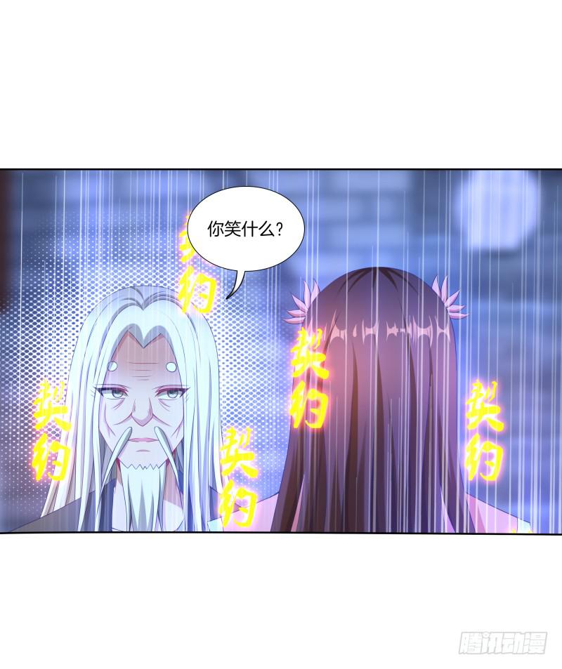 108、棋差一招-第108话