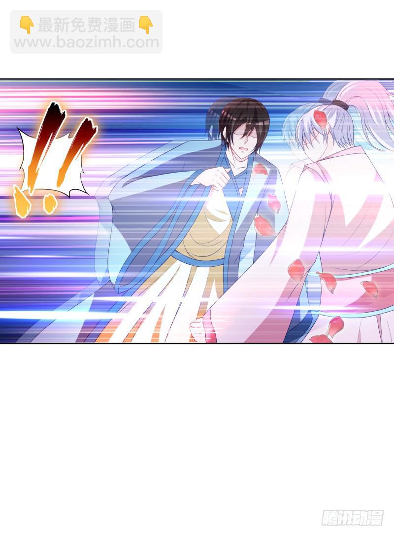 110、裂变分神-第110话