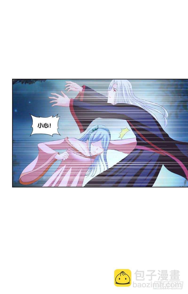 110、裂变分神-第110话