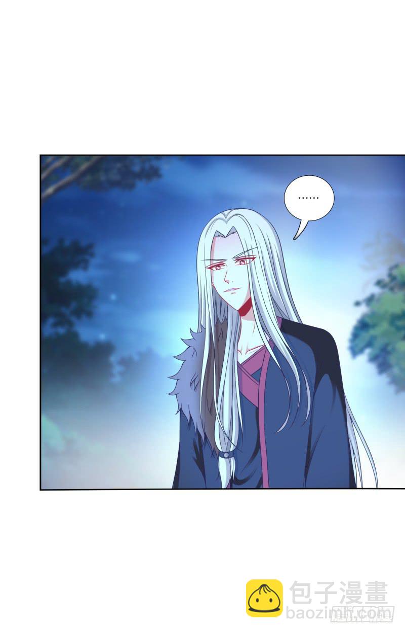 110、裂变分神-第110话