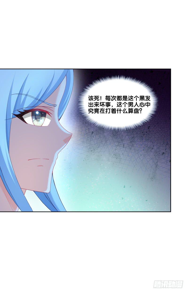 110、裂变分神-第110话