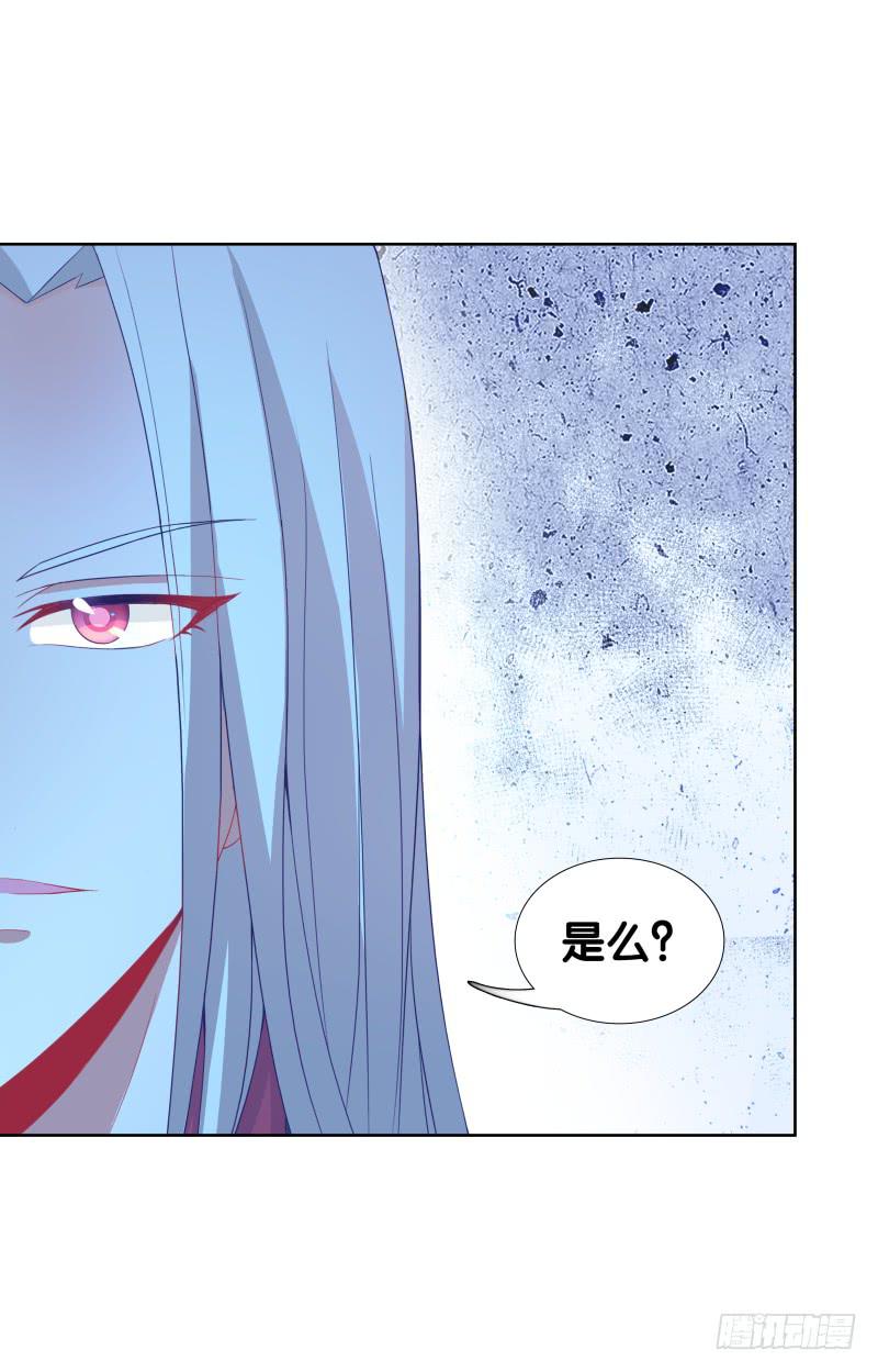 110、裂变分神-第110话