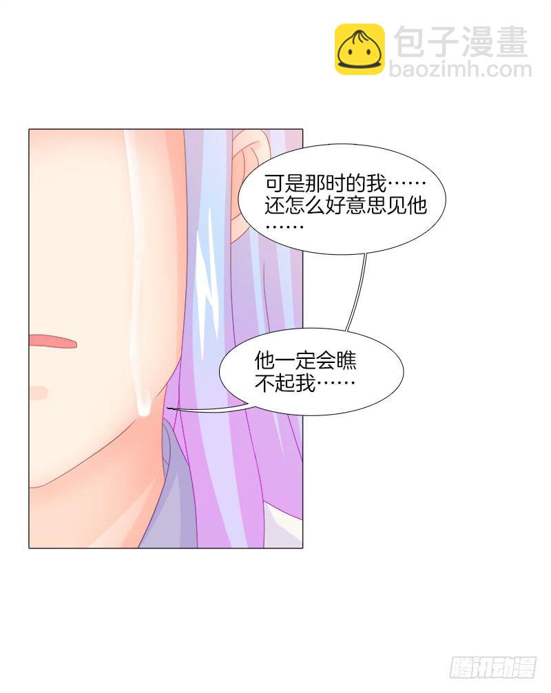 12、魔灵宗-第12话