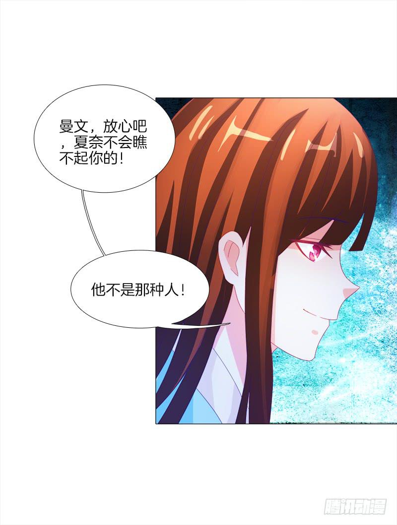 12、魔灵宗-第12话