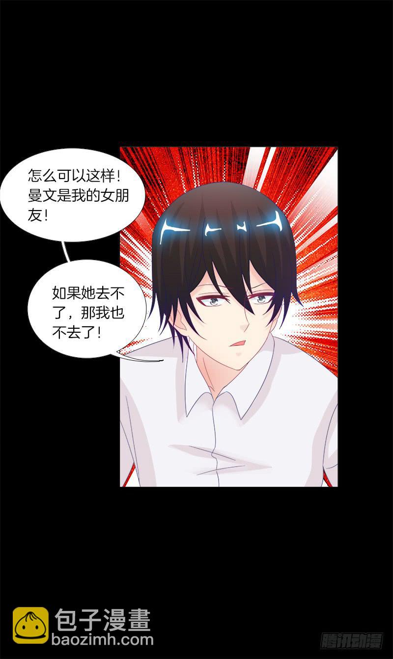 12、魔灵宗-第12话