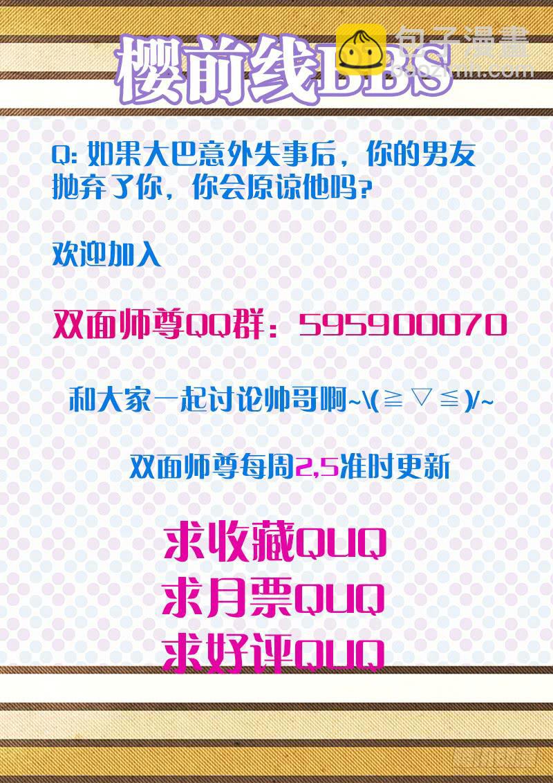 12、魔灵宗-第12话