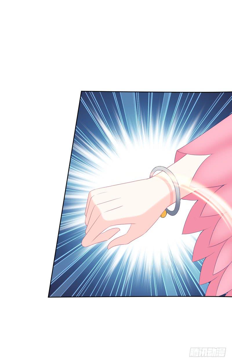 112、关系复杂-第112话