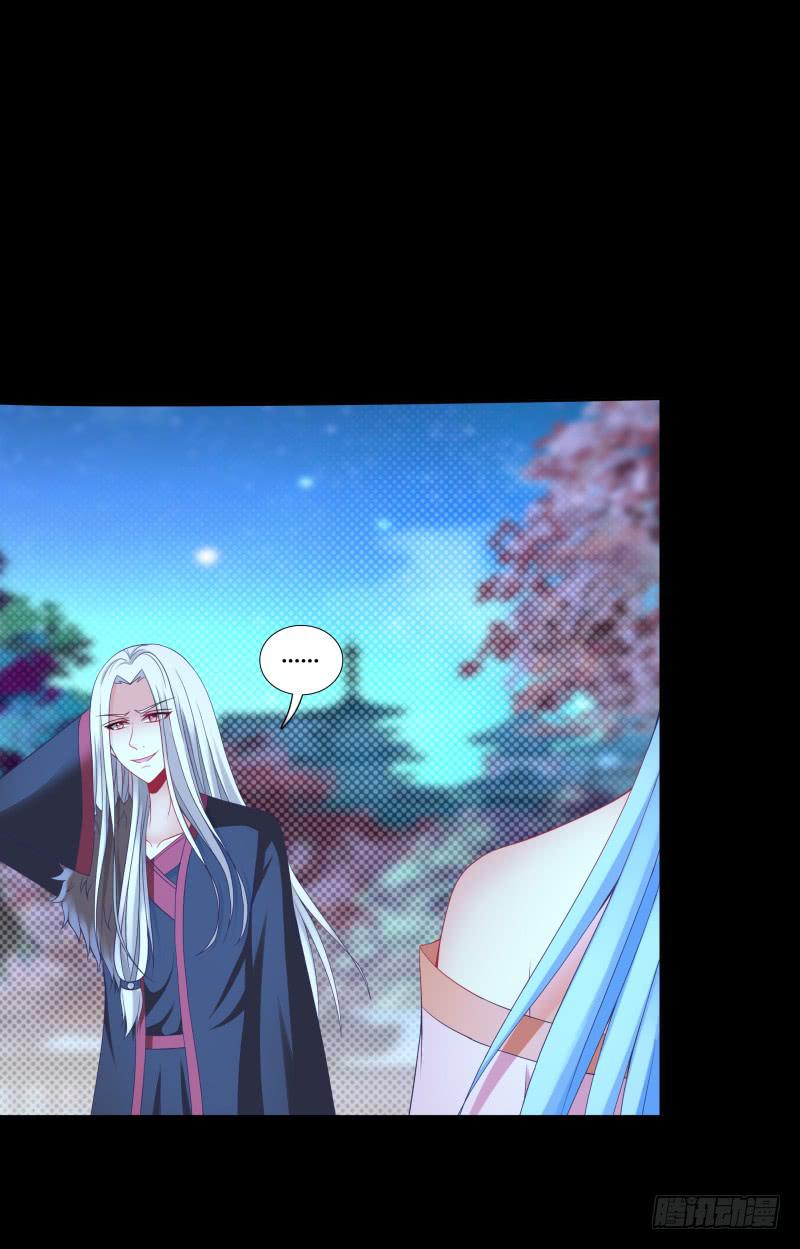 112、关系复杂-第112话