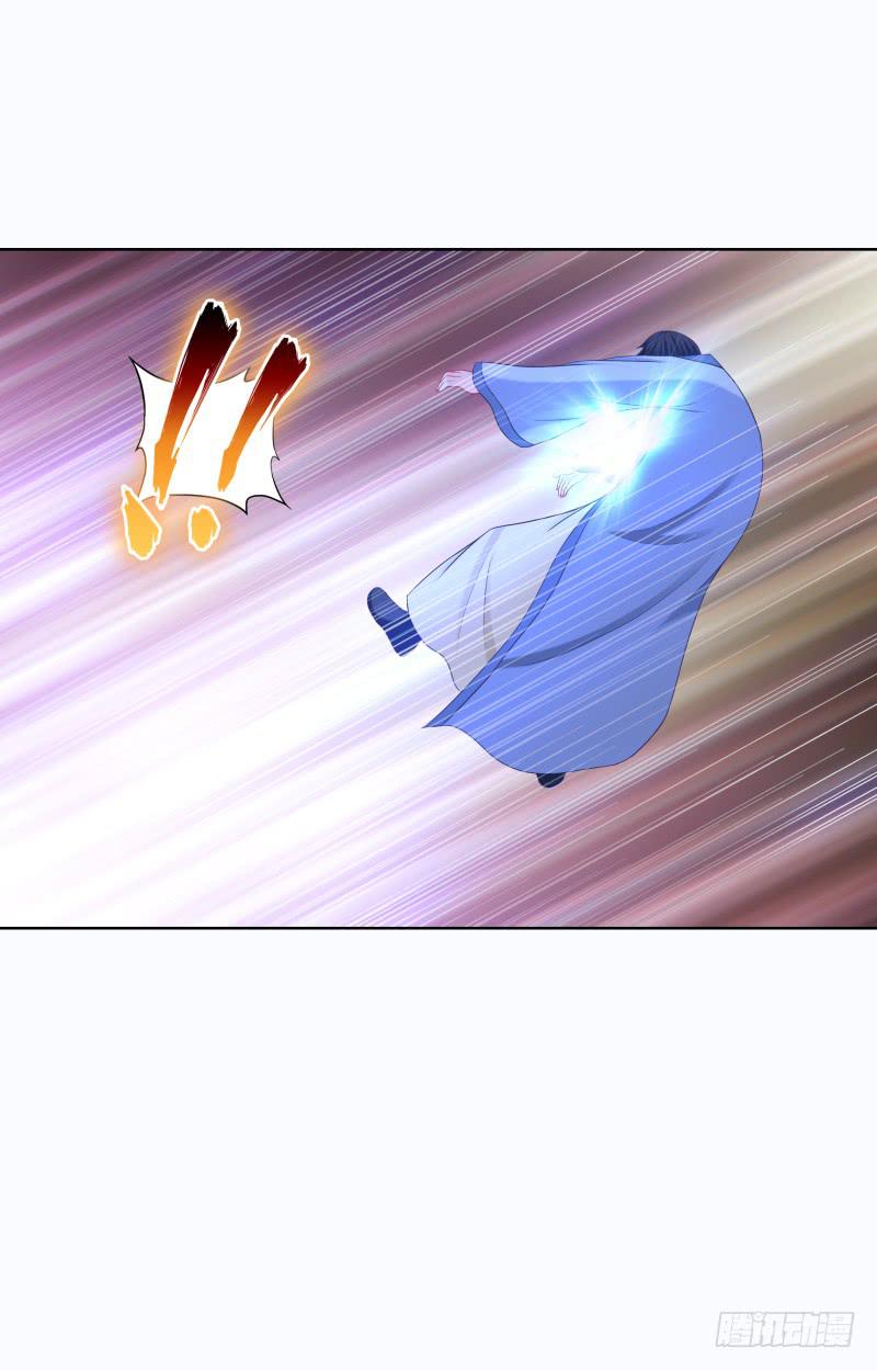 112、关系复杂-第112话