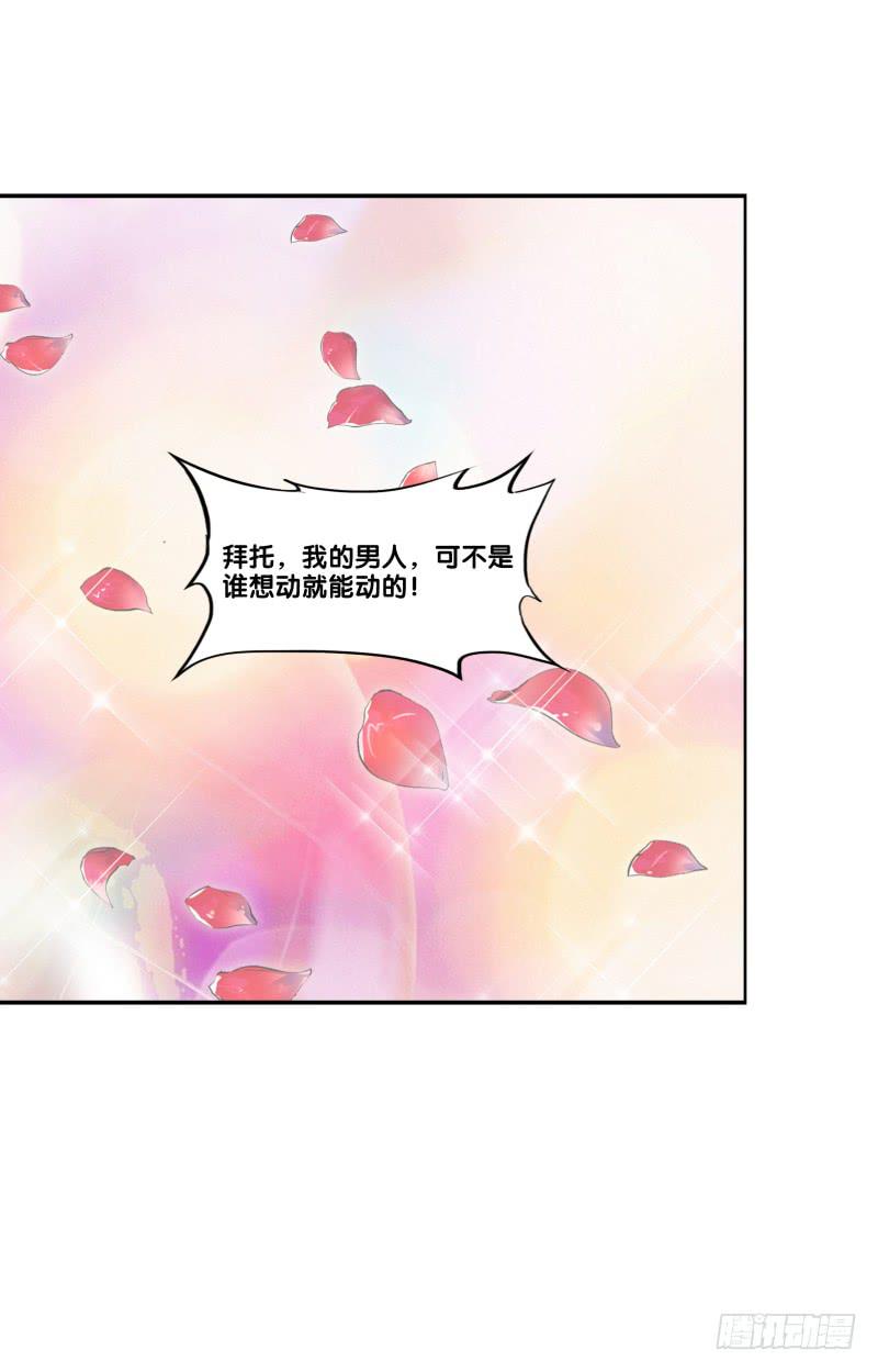 112、关系复杂-第112话