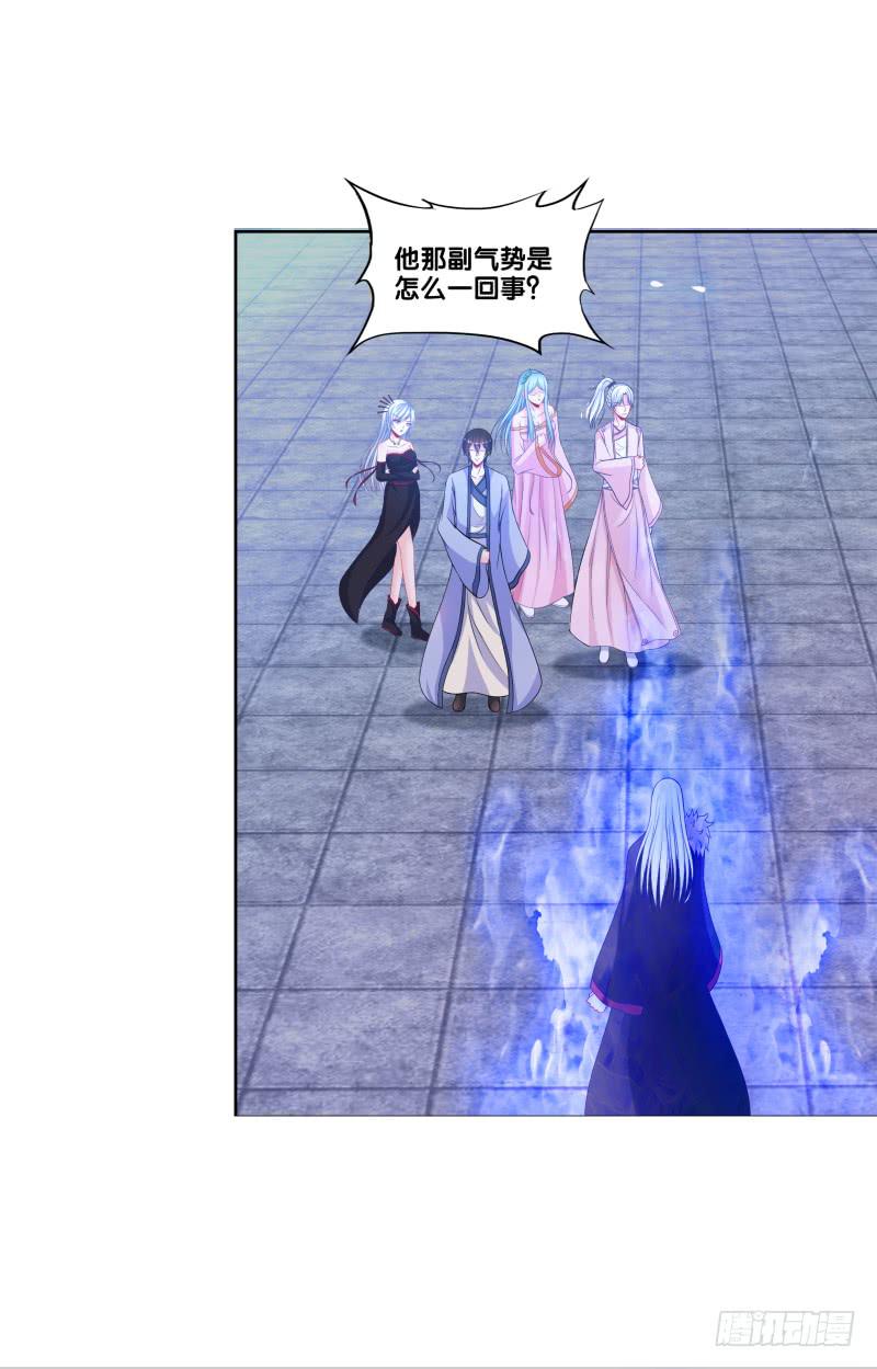 114、相爱相杀-第114话