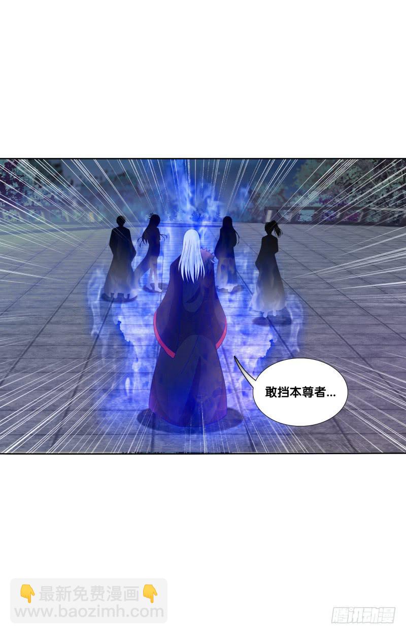 114、相爱相杀-第114话