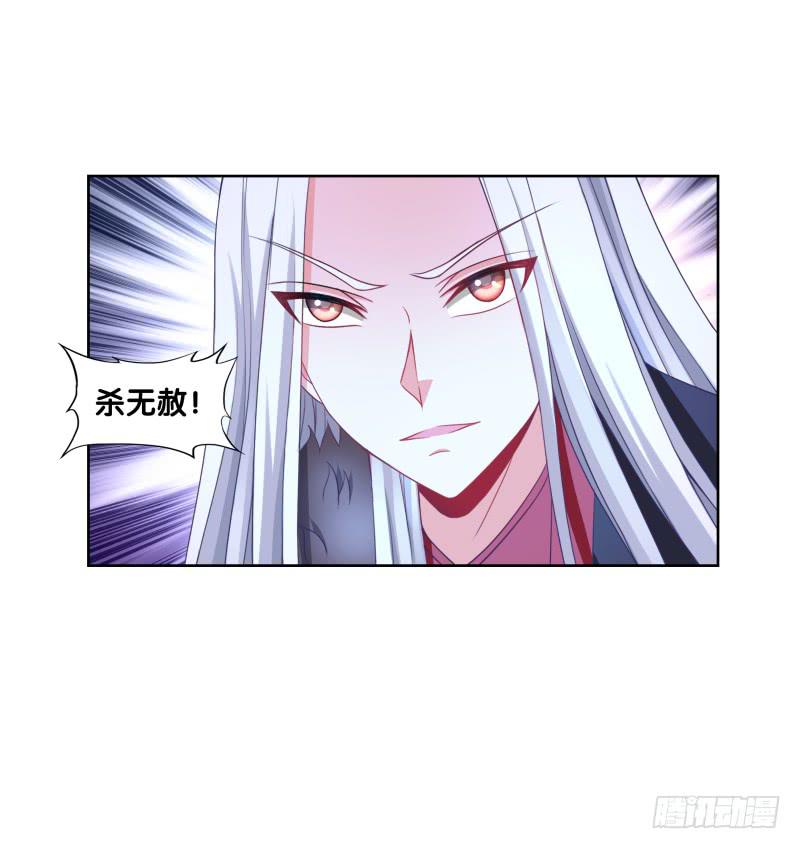 114、相爱相杀-第114话