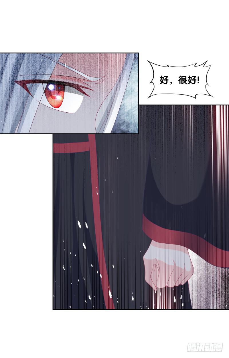 114、相爱相杀-第114话