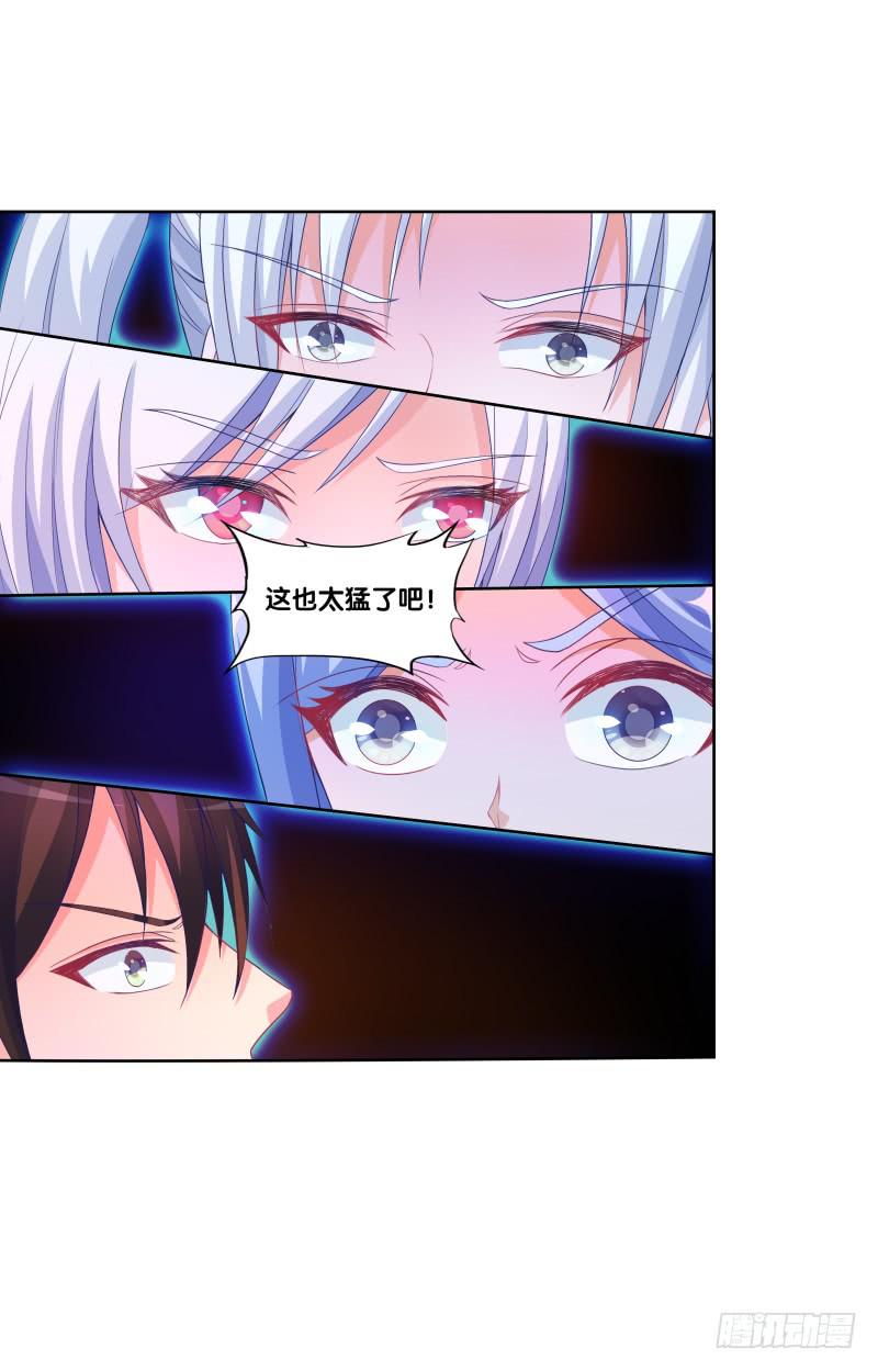 114、相爱相杀-第114话