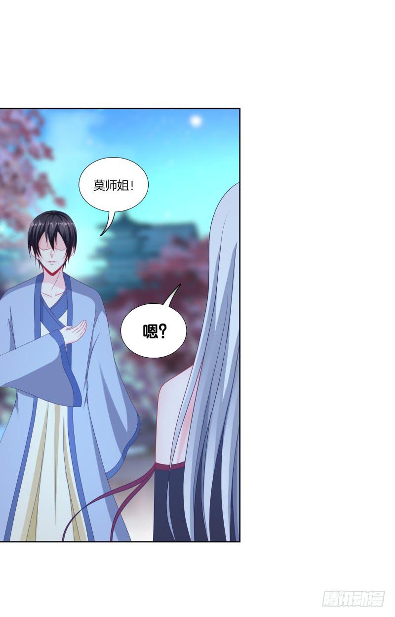 114、相爱相杀-第114话