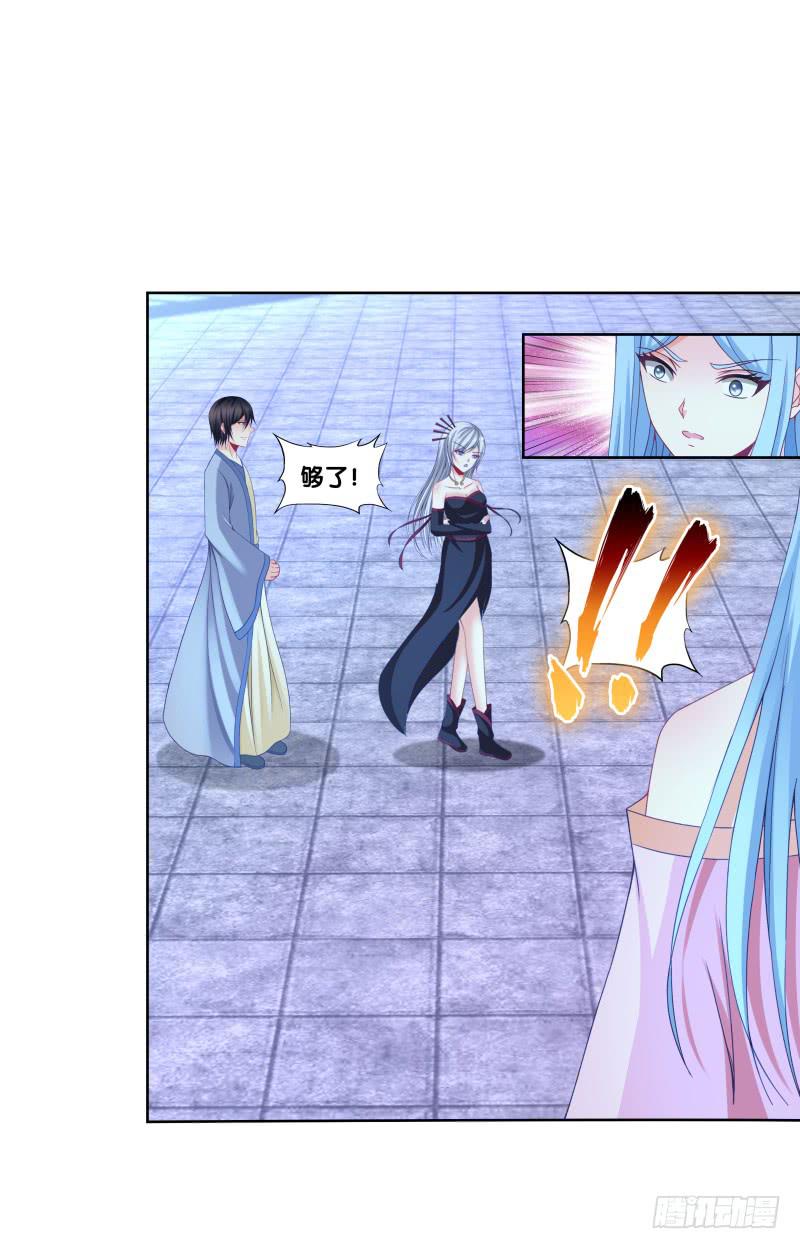 114、相爱相杀-第114话