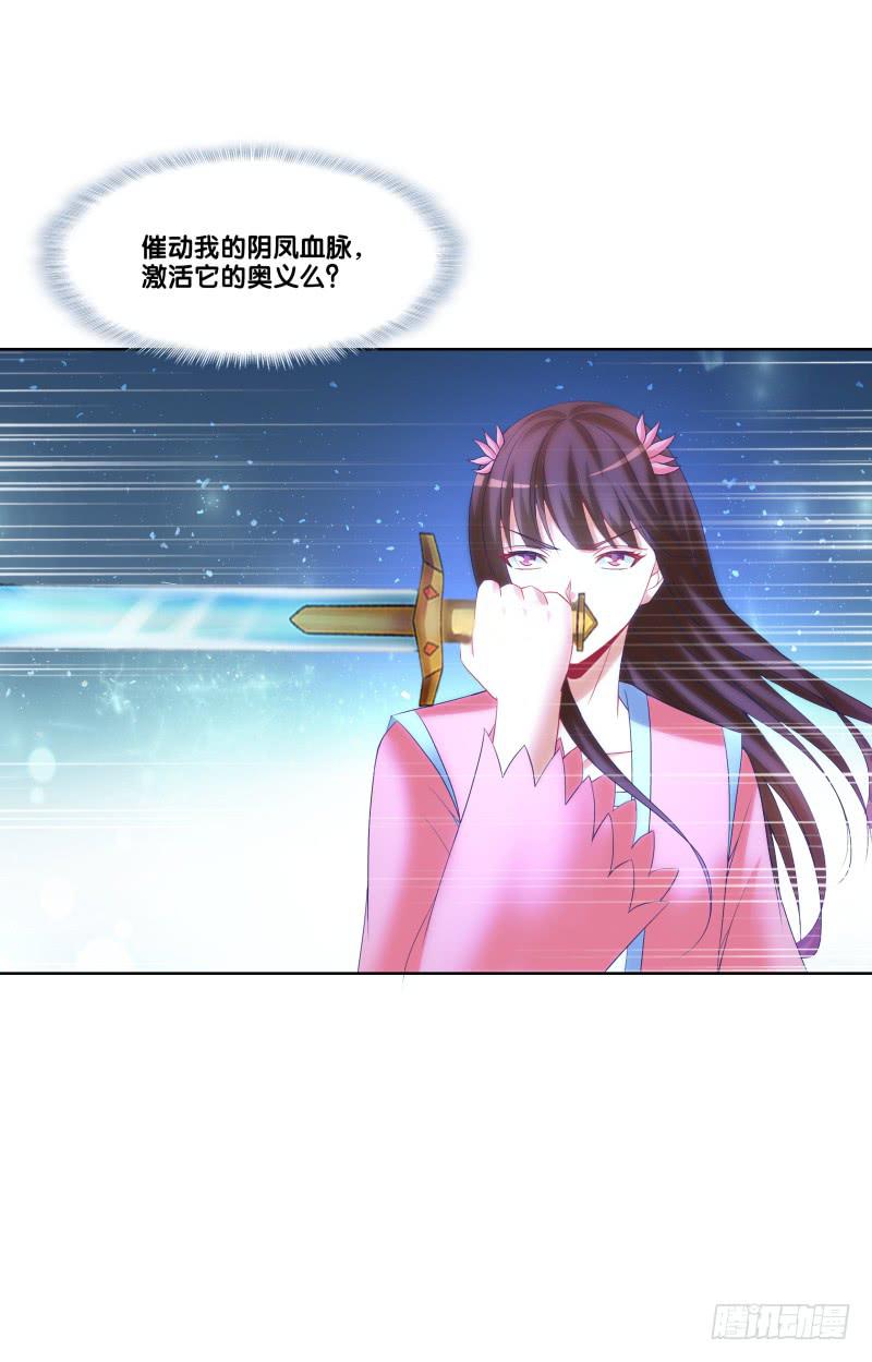 116、诀别之吻-第116话