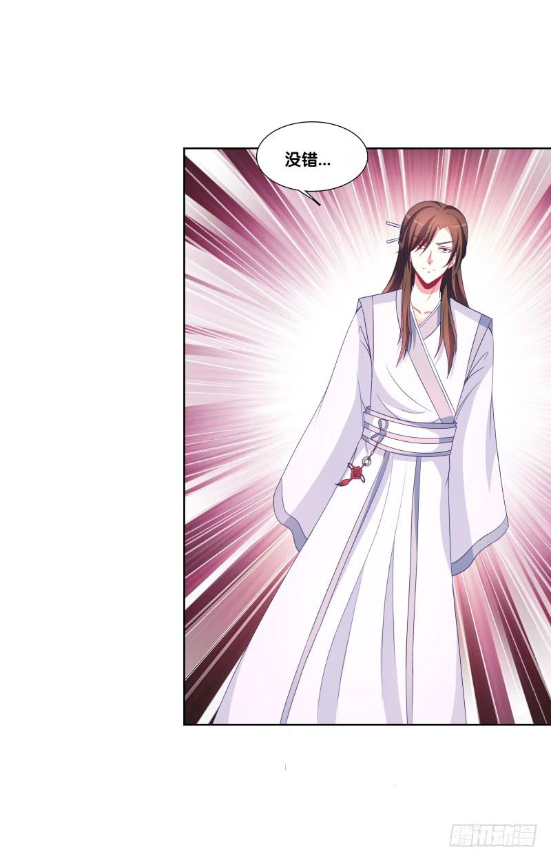 116、诀别之吻-第116话