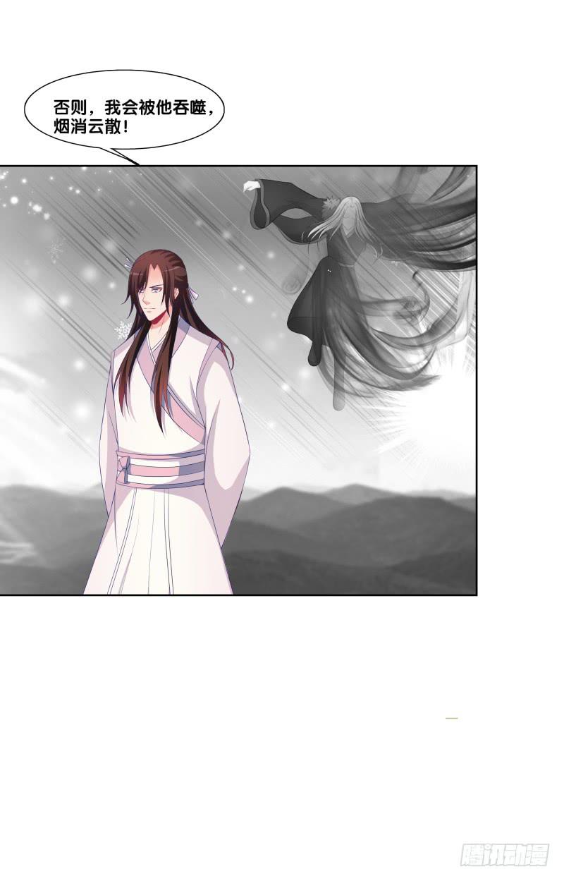 116、诀别之吻-第116话