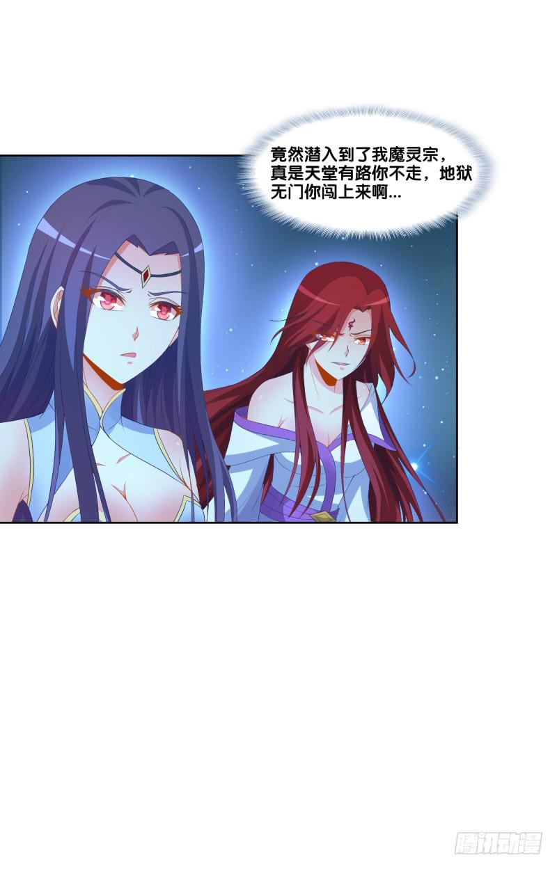 116、诀别之吻-第116话