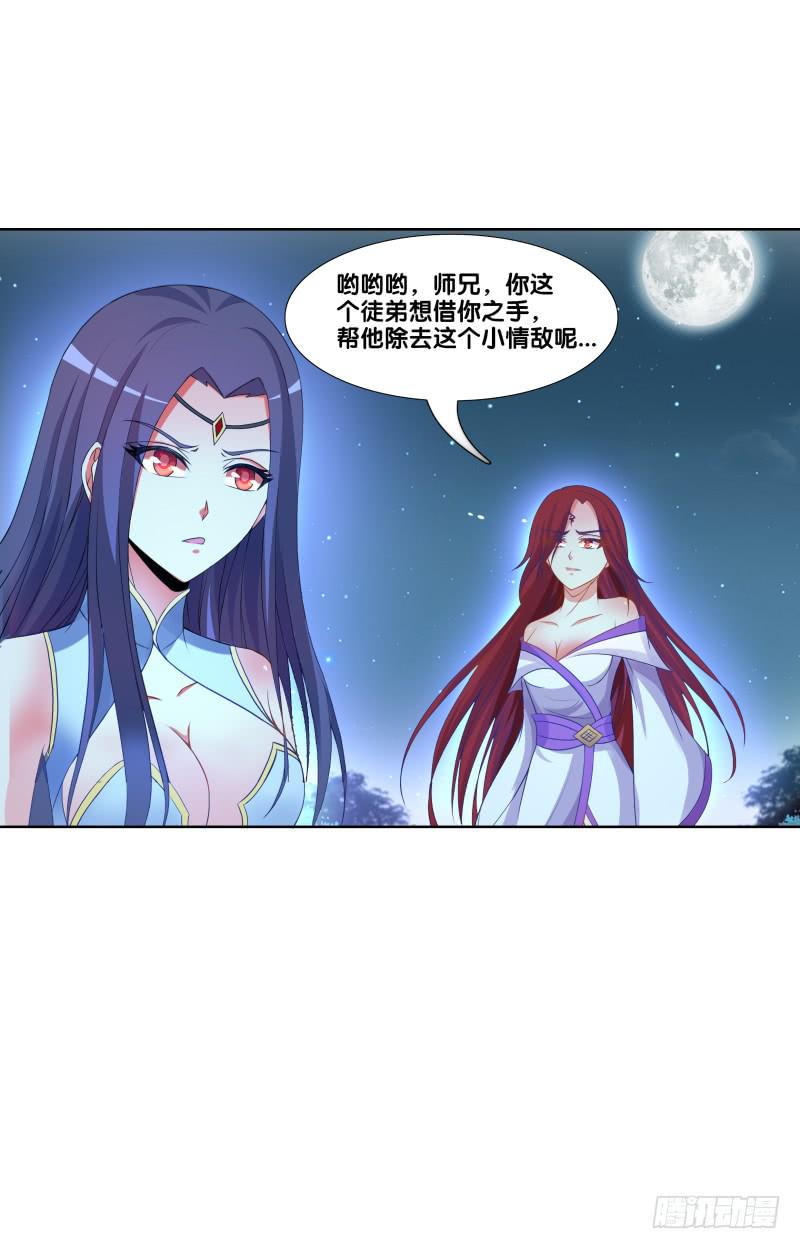 116、诀别之吻-第116话