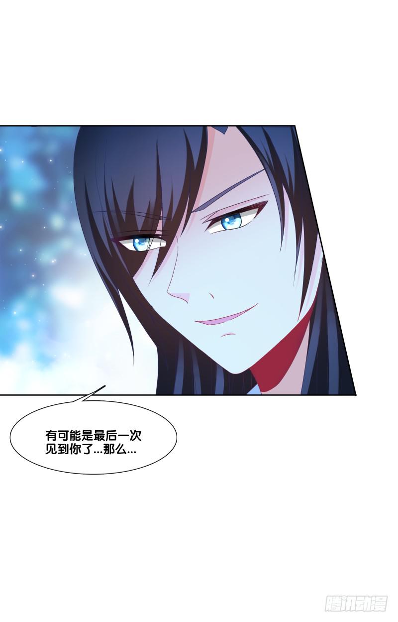 116、诀别之吻-第116话