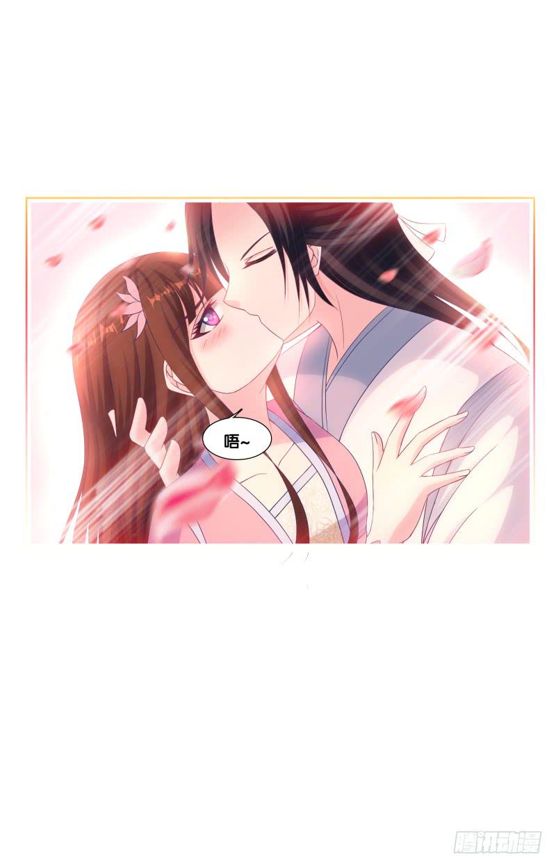 116、诀别之吻-第116话