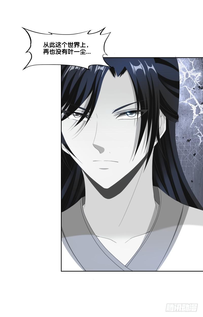 116、诀别之吻-第116话