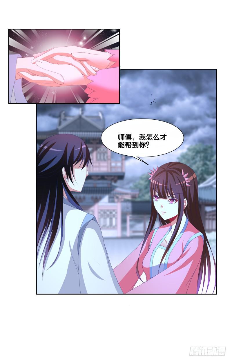 116、诀别之吻-第116话