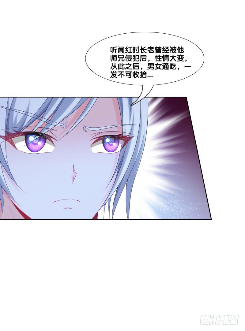 118、深陷敌阵-第118话