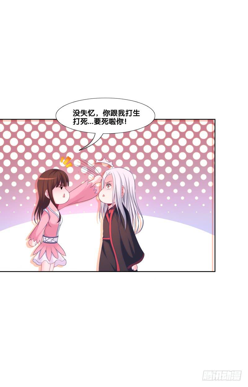 118、深陷敌阵-第118话