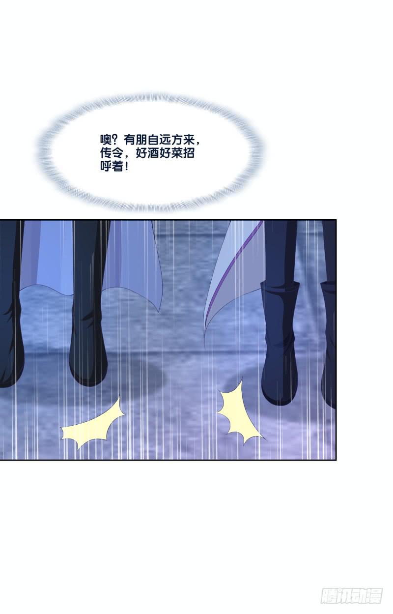 118、深陷敌阵-第118话