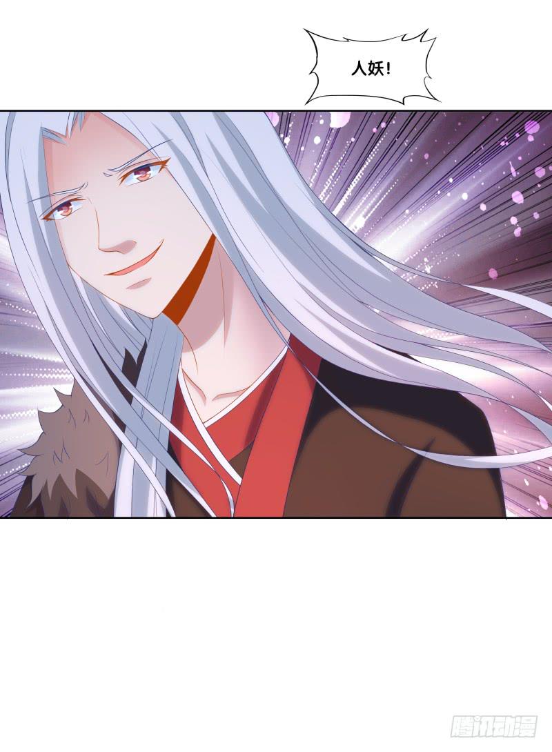 118、深陷敌阵-第118话