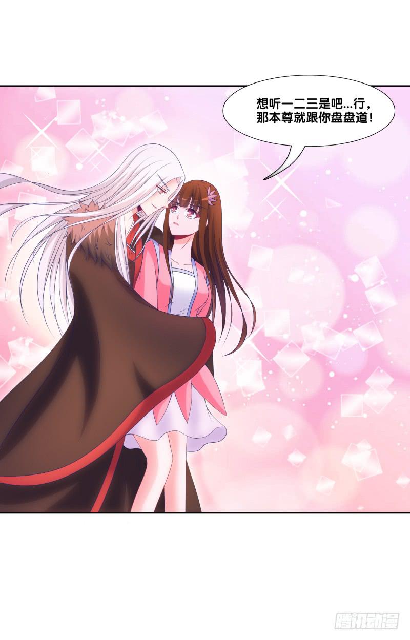 118、深陷敌阵-第118话