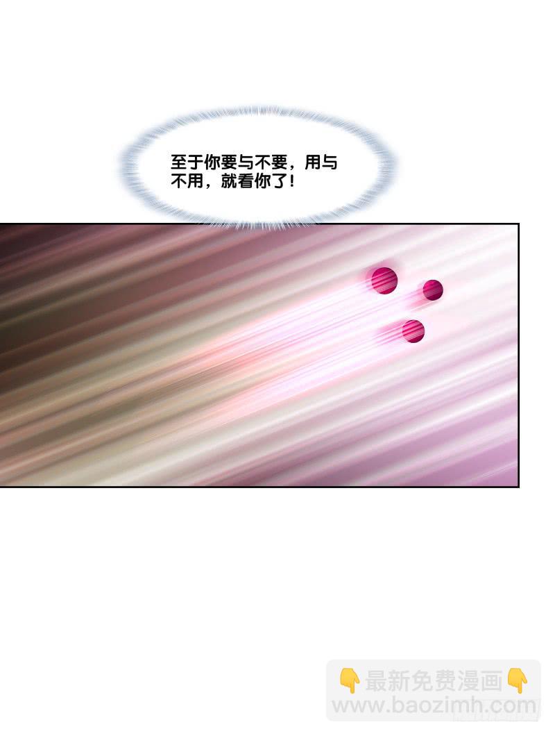 120、宴无好宴-第120话