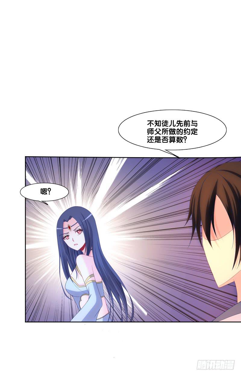 120、宴无好宴-第120话