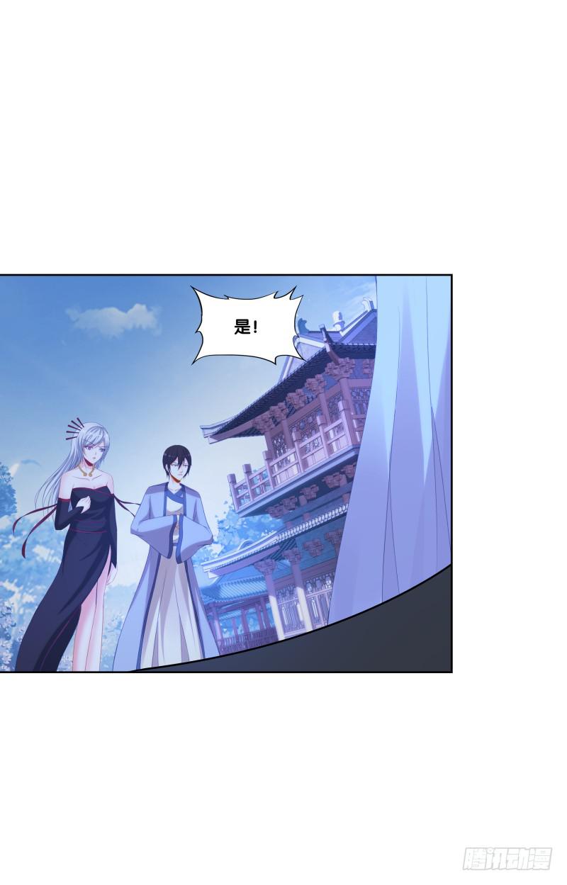 120、宴无好宴-第120话