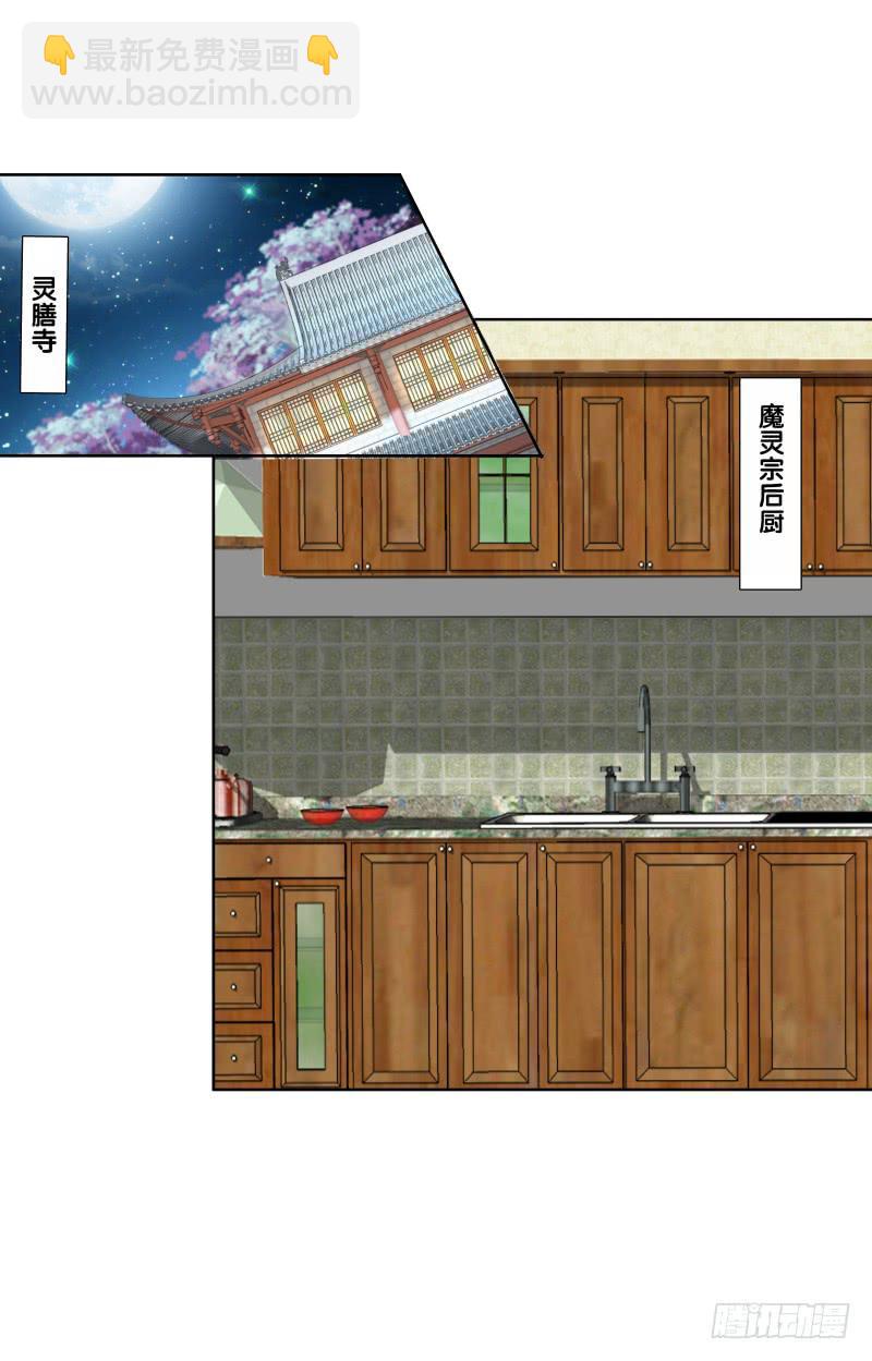 120、宴无好宴-第120话