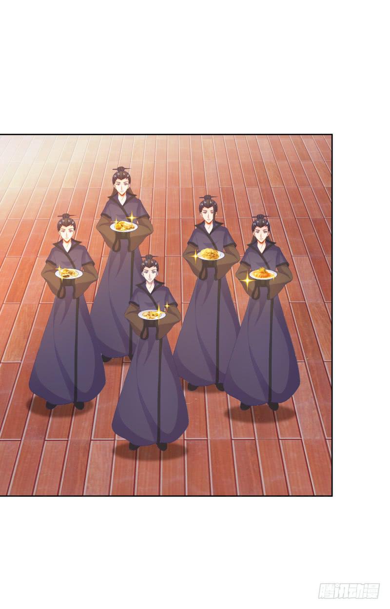 120、宴无好宴-第120话