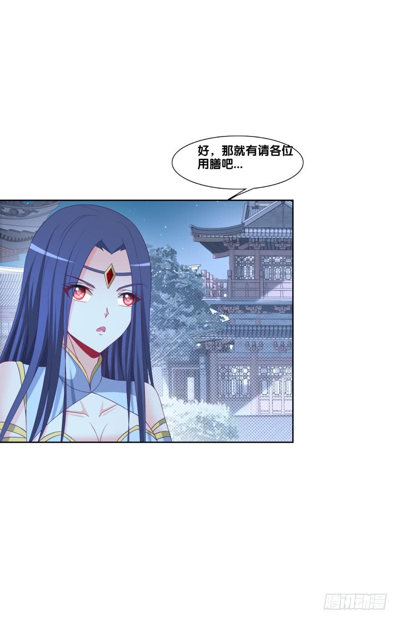 120、宴无好宴-第120话