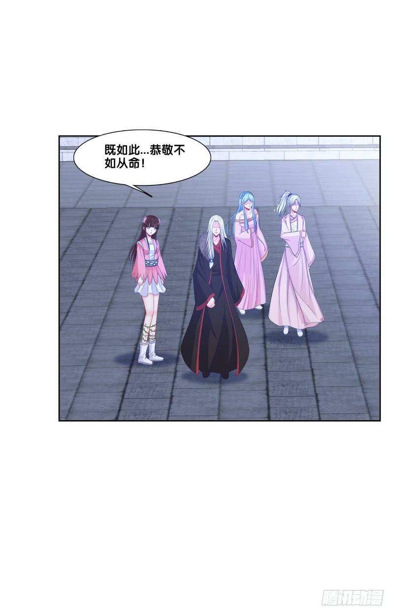 120、宴无好宴-第120话