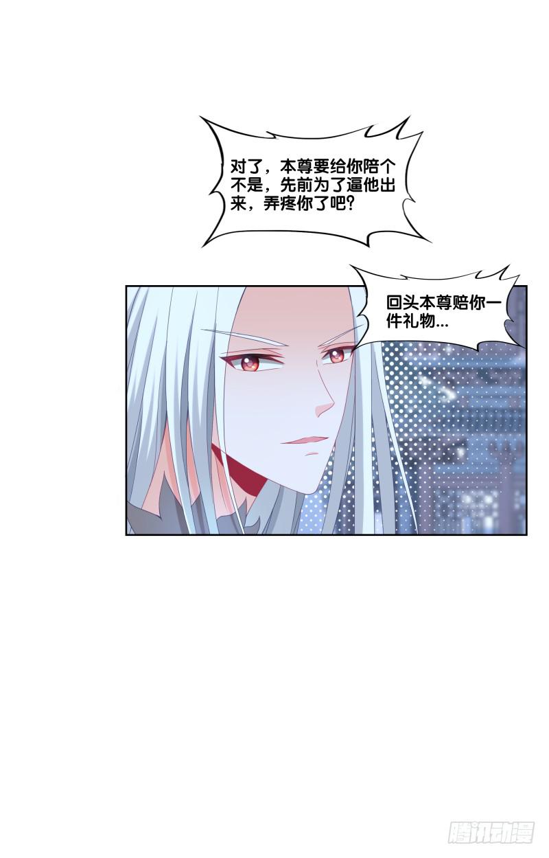 120、宴无好宴-第120话