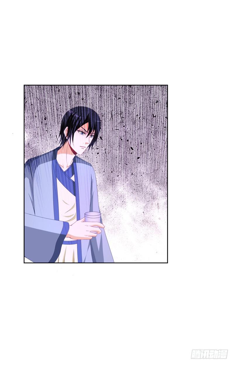 122、催情红果-第122话