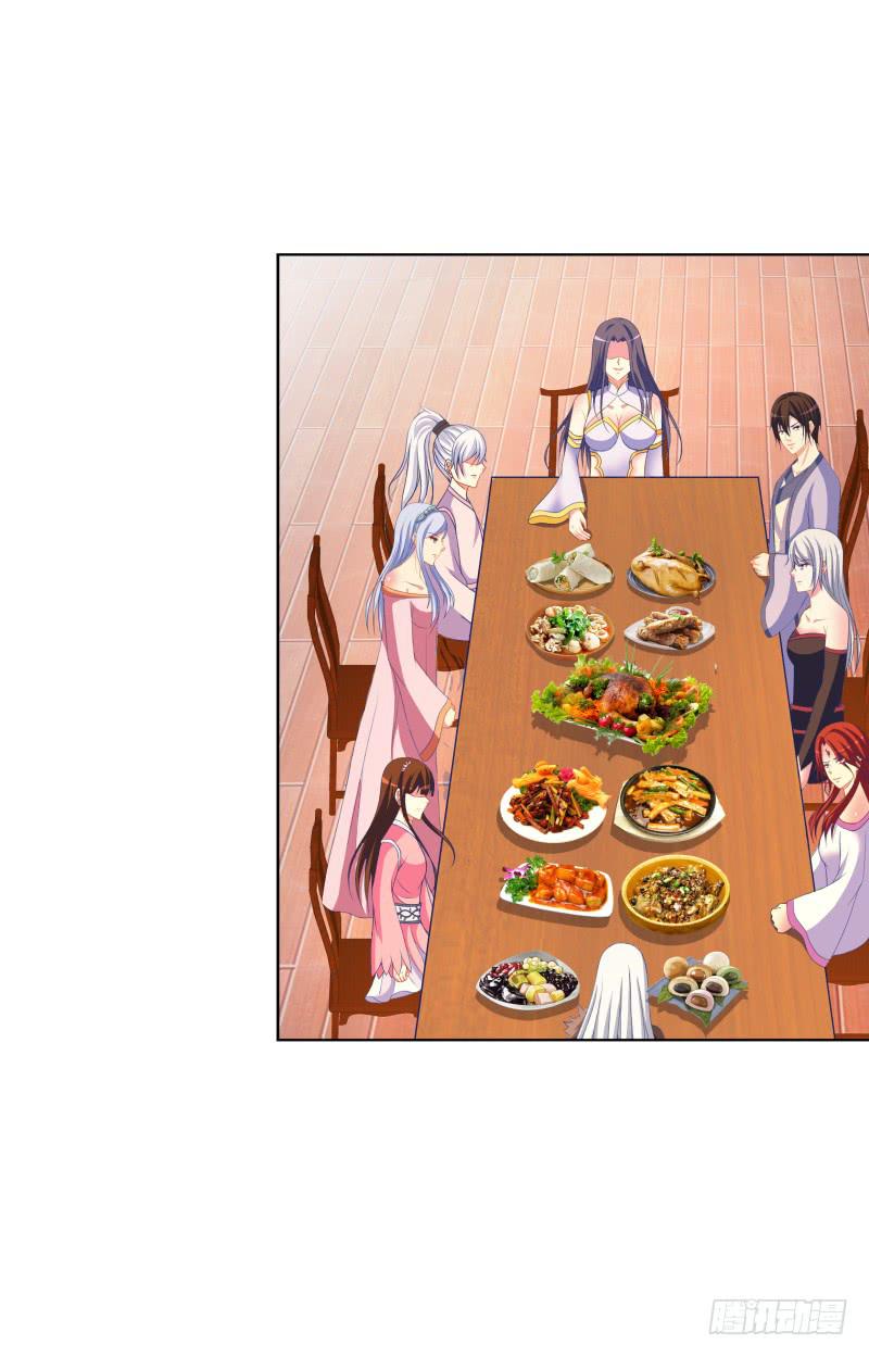 122、催情红果-第122话