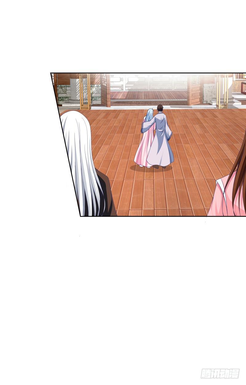 122、催情红果-第122话