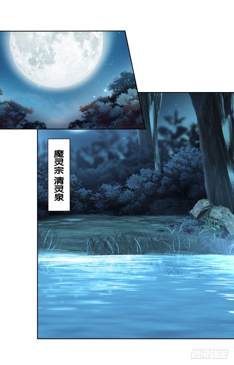 122、催情红果-第122话