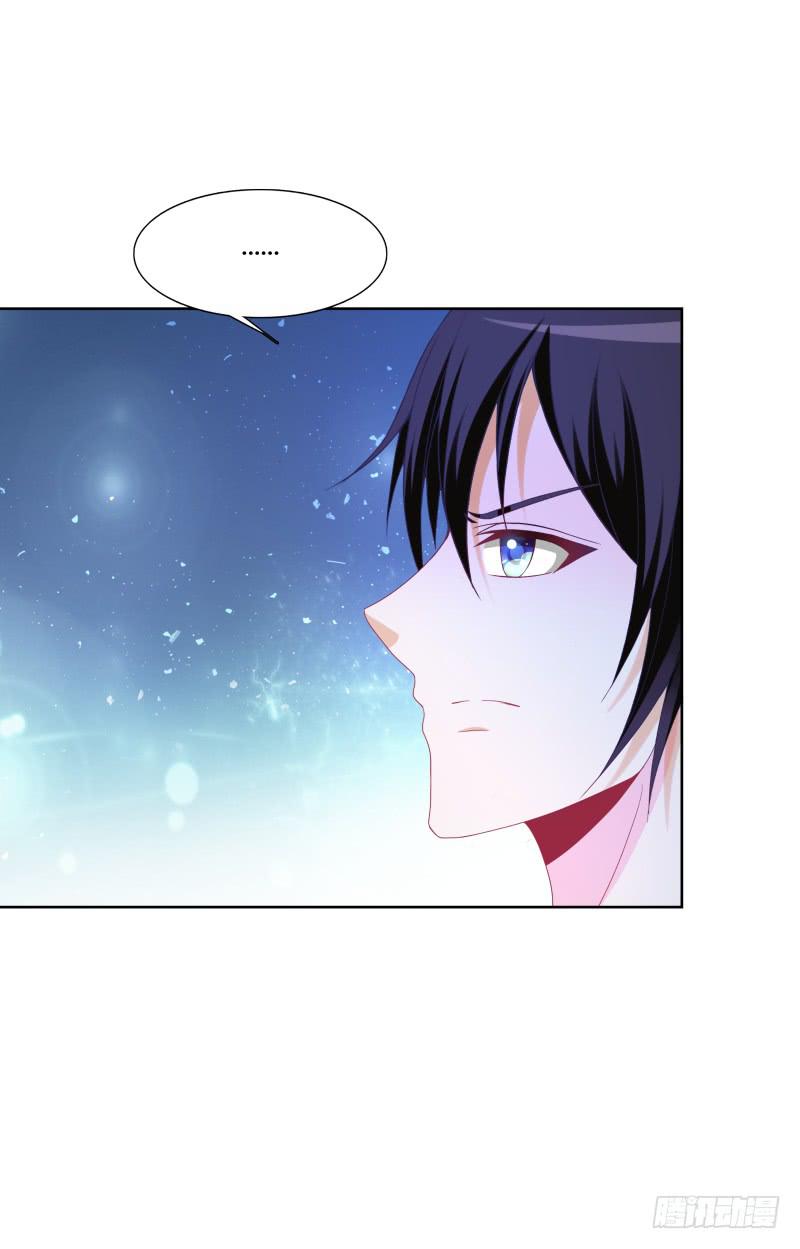 122、催情红果-第122话